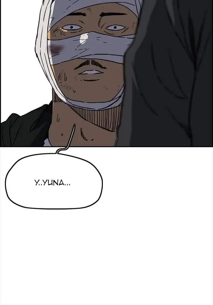Wind Breaker Chapter 244 Halaman 7