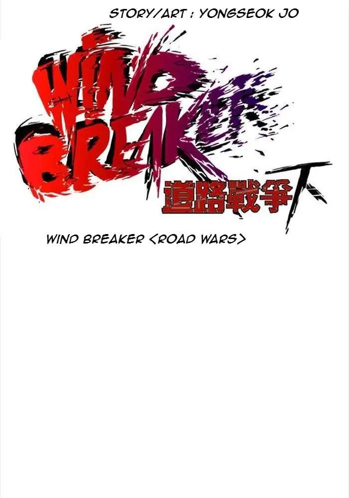 Wind Breaker Chapter 244 Halaman 19
