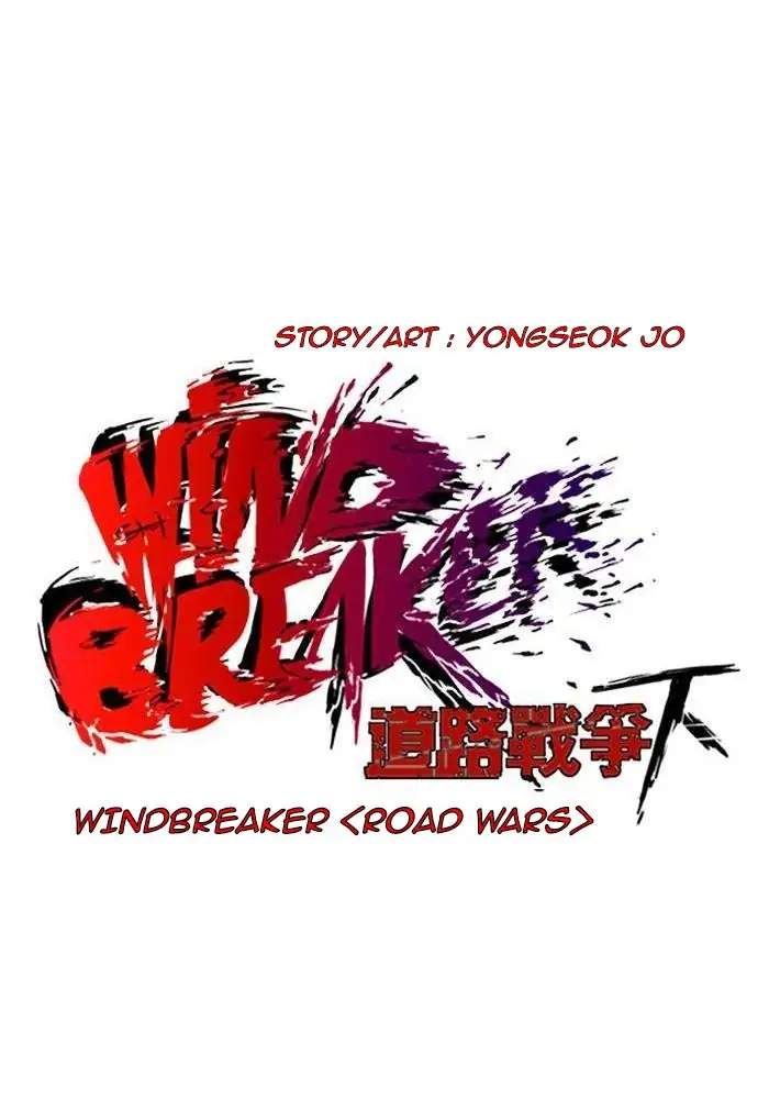 Wind Breaker Chapter 245 Halaman 16