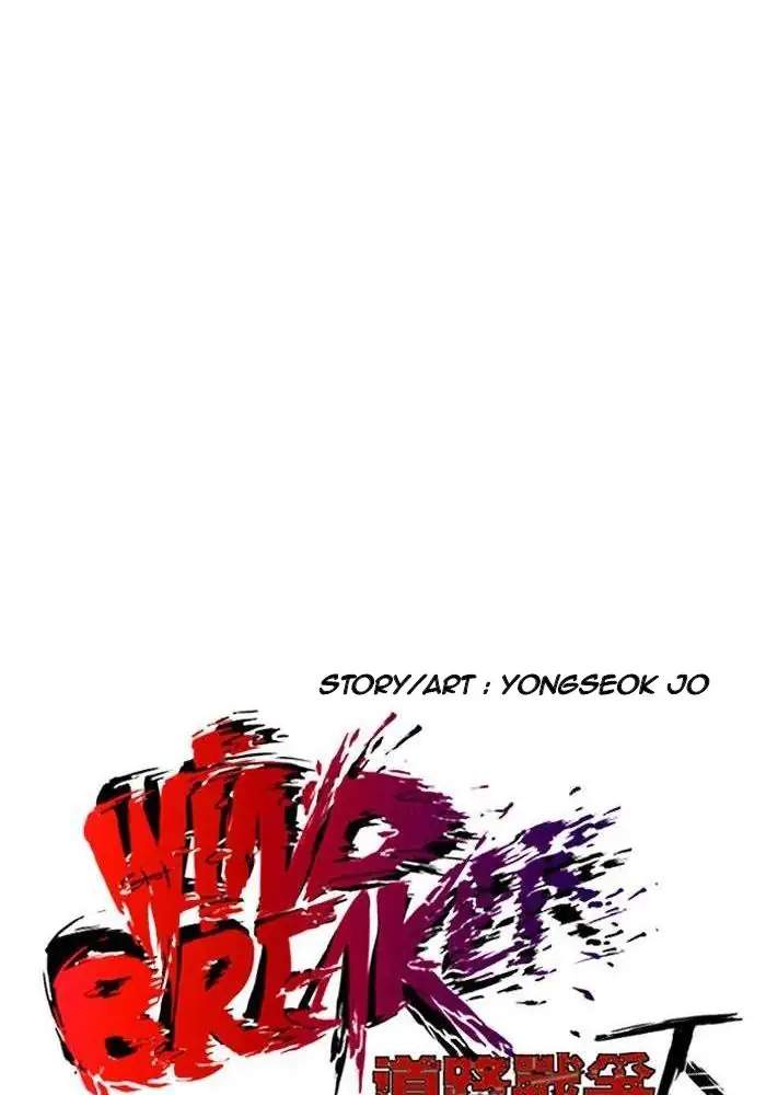 Wind Breaker Chapter 246 Halaman 25