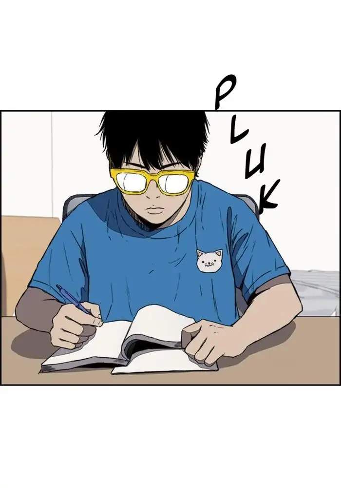 Wind Breaker Chapter 249 Halaman 75