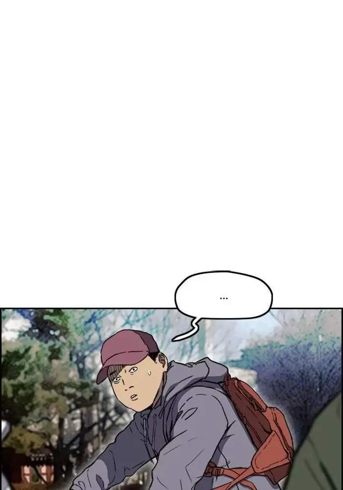 Wind Breaker Chapter 250 Halaman 41
