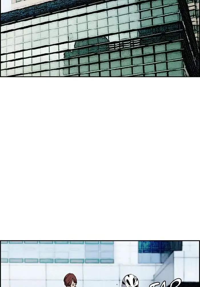 Wind Breaker Chapter 251 Halaman 41