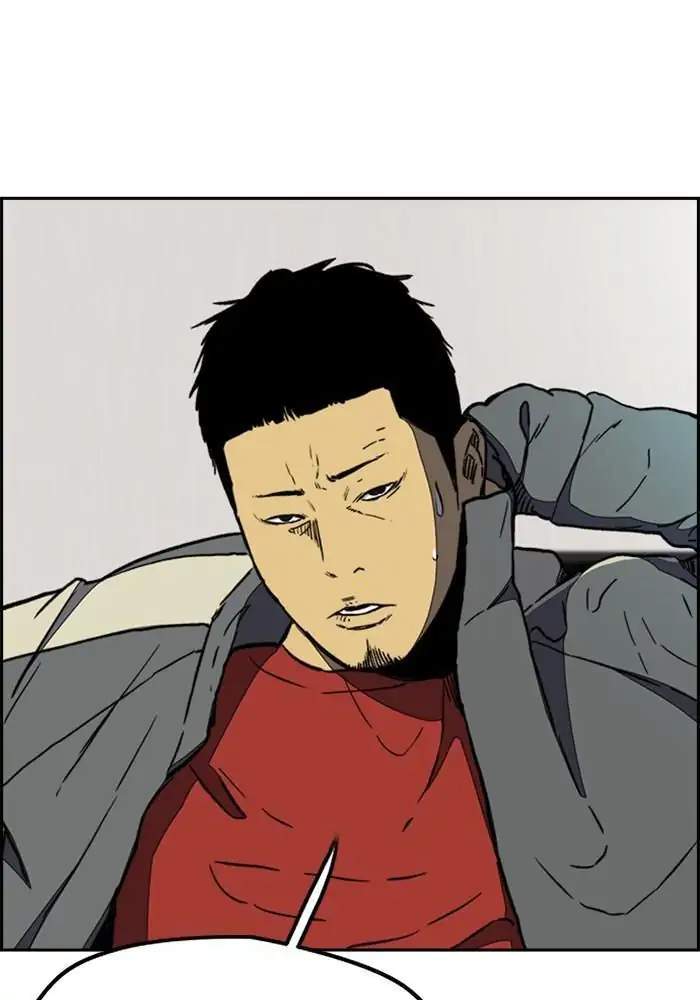 Wind Breaker Chapter 254 Halaman 12