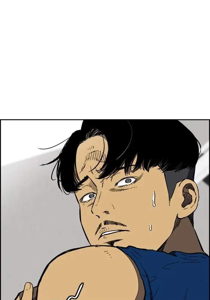 Wind Breaker Chapter 254 Halaman 15