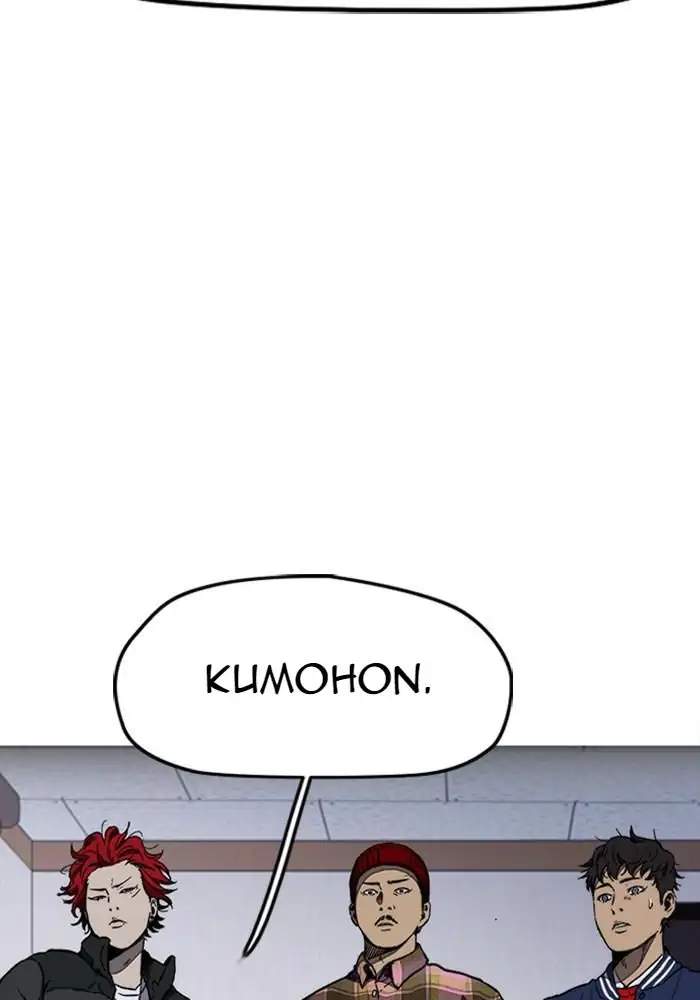 Wind Breaker Chapter 257 Halaman 4