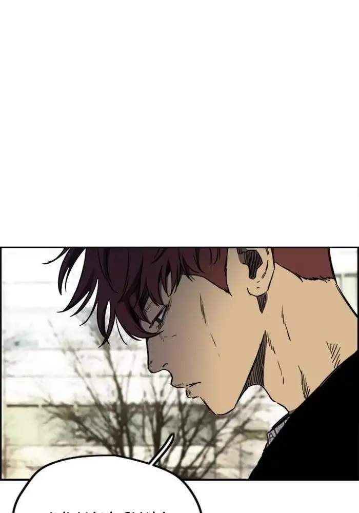 Wind Breaker Chapter 257 Halaman 51