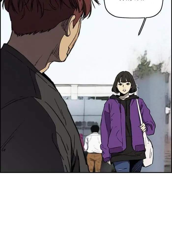 Wind Breaker Chapter 257 Halaman 53