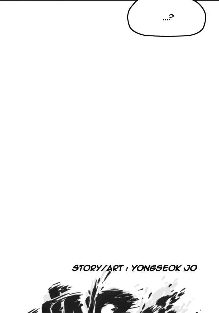Wind Breaker Chapter 260 Halaman 13