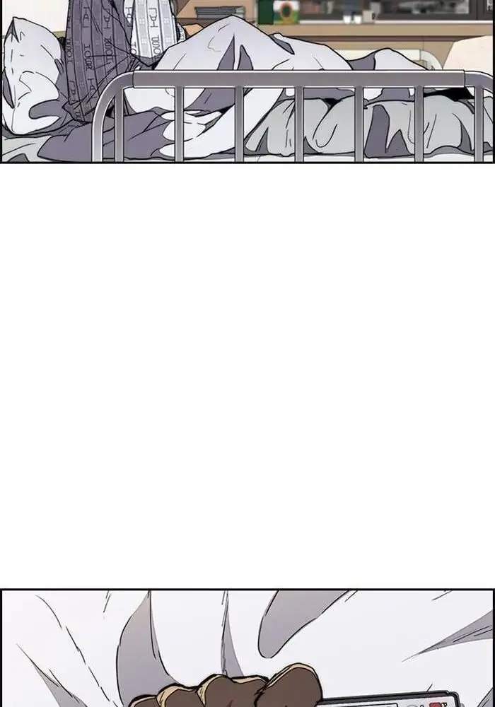 Wind Breaker Chapter 265 Halaman 82