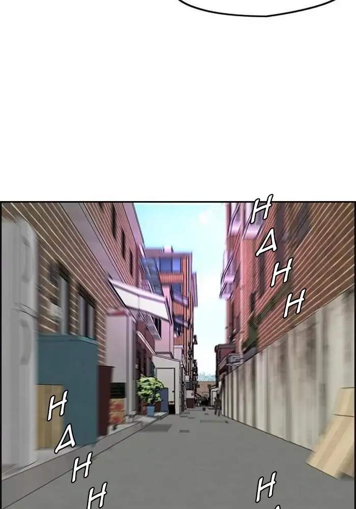 Wind Breaker Chapter 270 Halaman 27