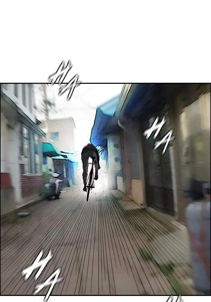 Wind Breaker Chapter 270 Halaman 79