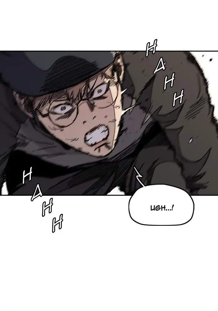 Wind Breaker Chapter 272 Halaman 42