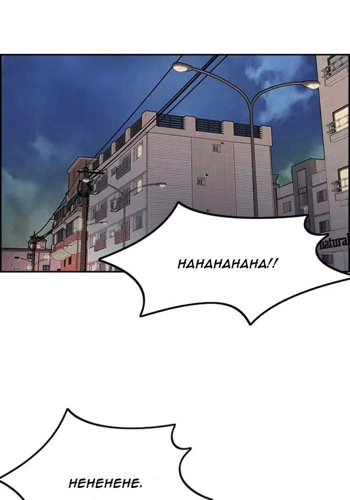 Wind Breaker Chapter 282 Halaman 56