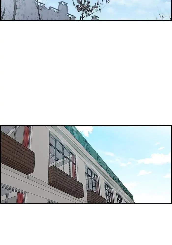 Wind Breaker Chapter 282 Halaman 88