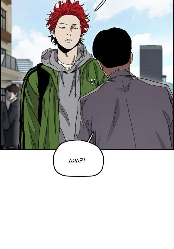 Wind Breaker Chapter 282 Halaman 110