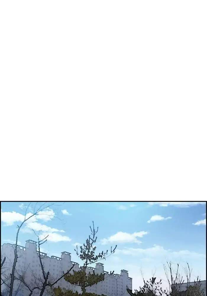 Wind Breaker Chapter 284 Halaman 8