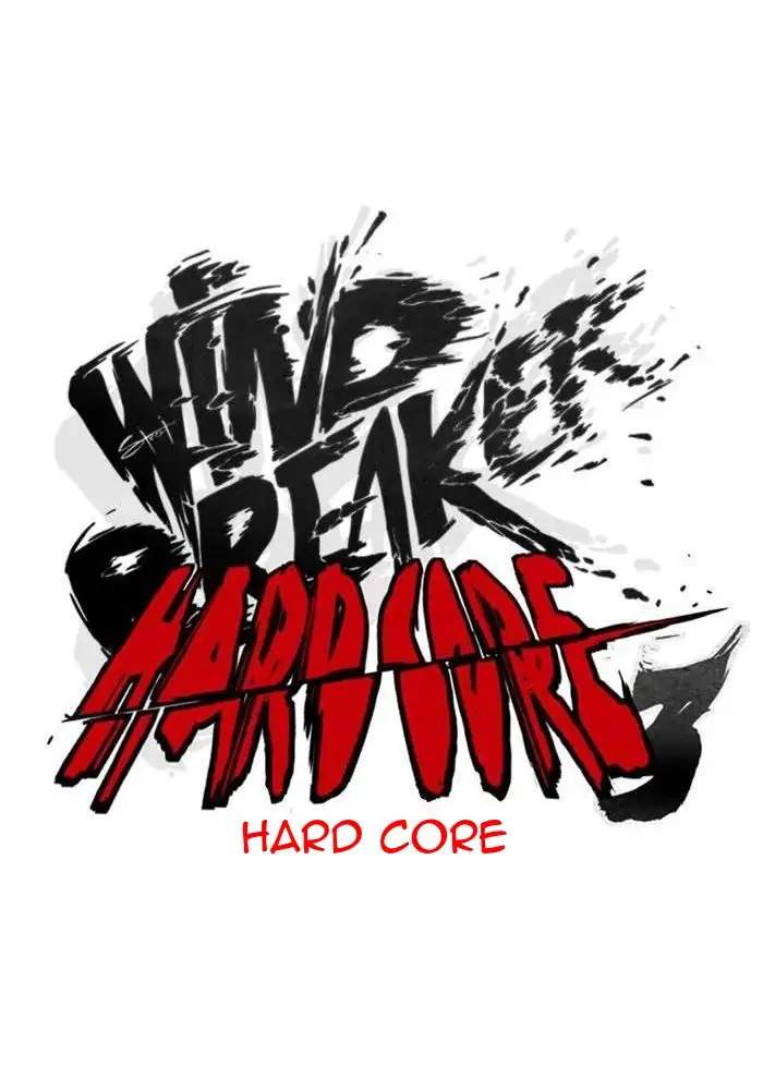 Wind Breaker Chapter 284 Halaman 17
