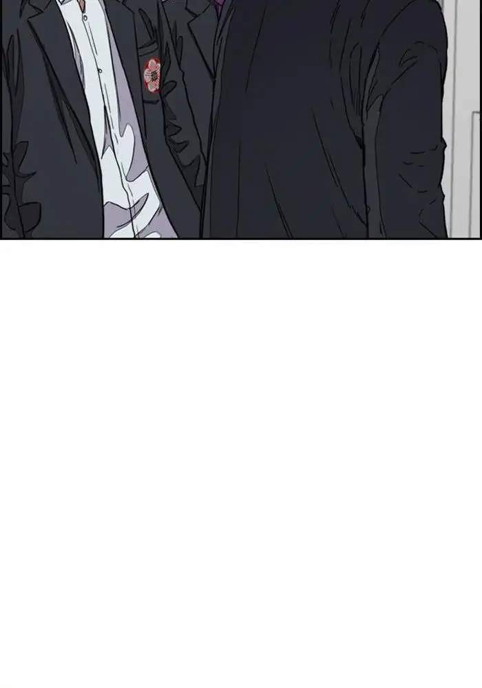 Wind Breaker Chapter 285 Halaman 43