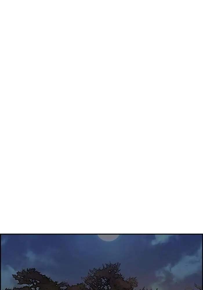 Wind Breaker Chapter 285 Halaman 44