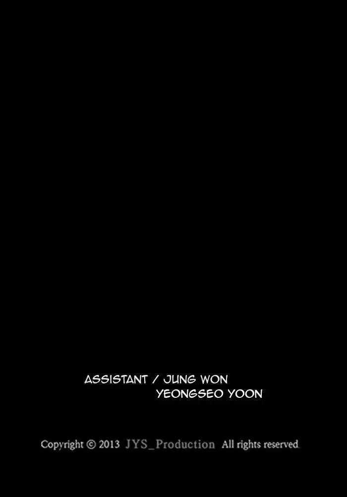 Wind Breaker Chapter 285 Halaman 100