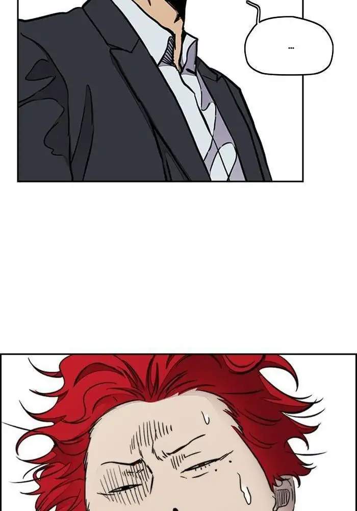 Wind Breaker Chapter 287 Halaman 46