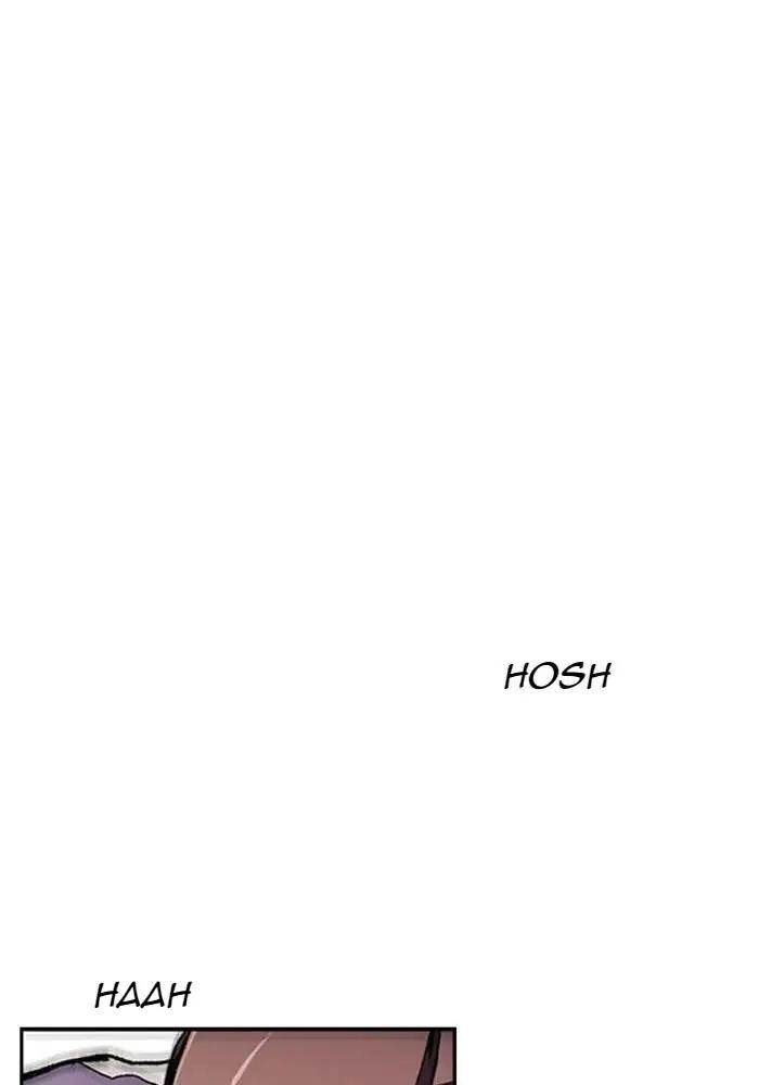 Wind Breaker Chapter 289 Halaman 51