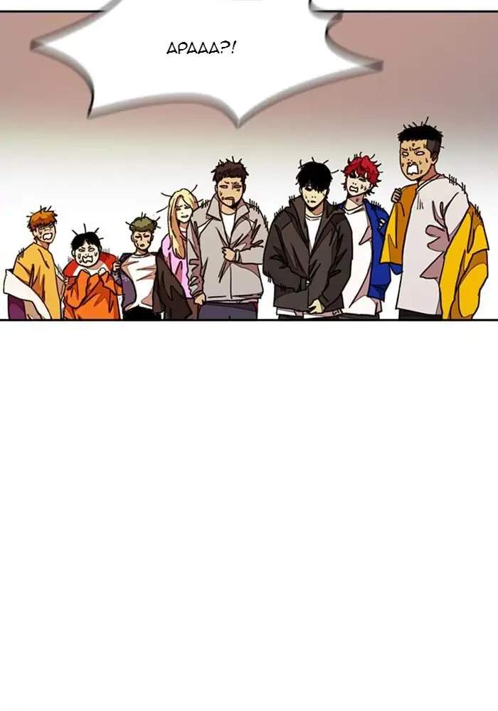 Wind Breaker Chapter 290 Halaman 62