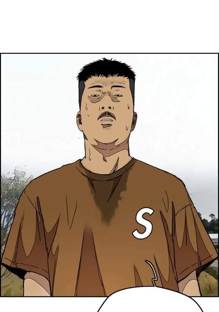 Wind Breaker Chapter 293 Halaman 118