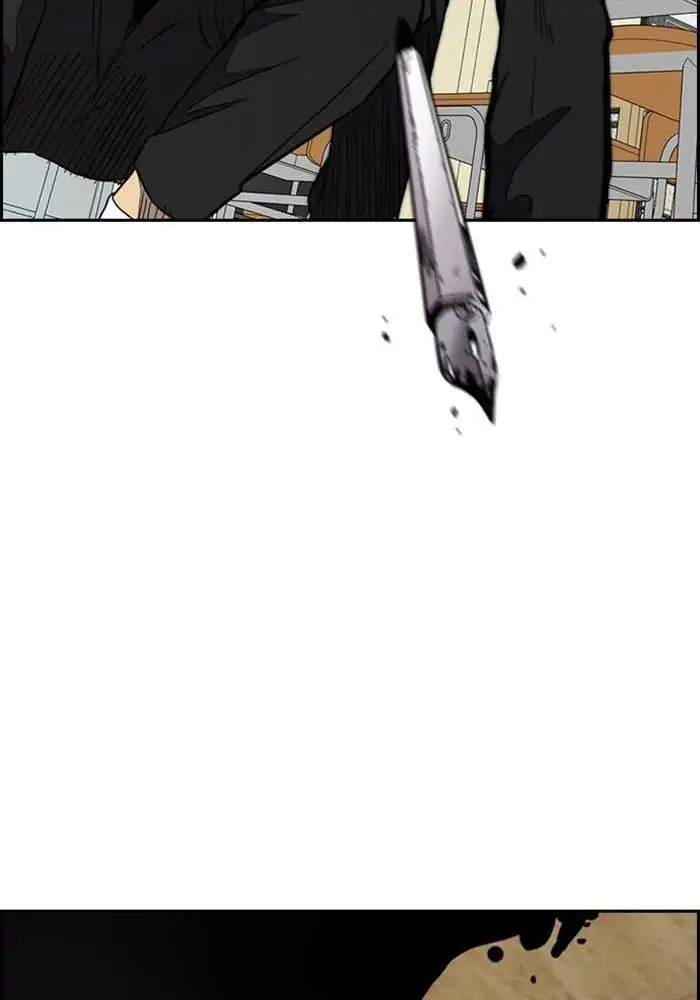 Wind Breaker Chapter 299 Halaman 21