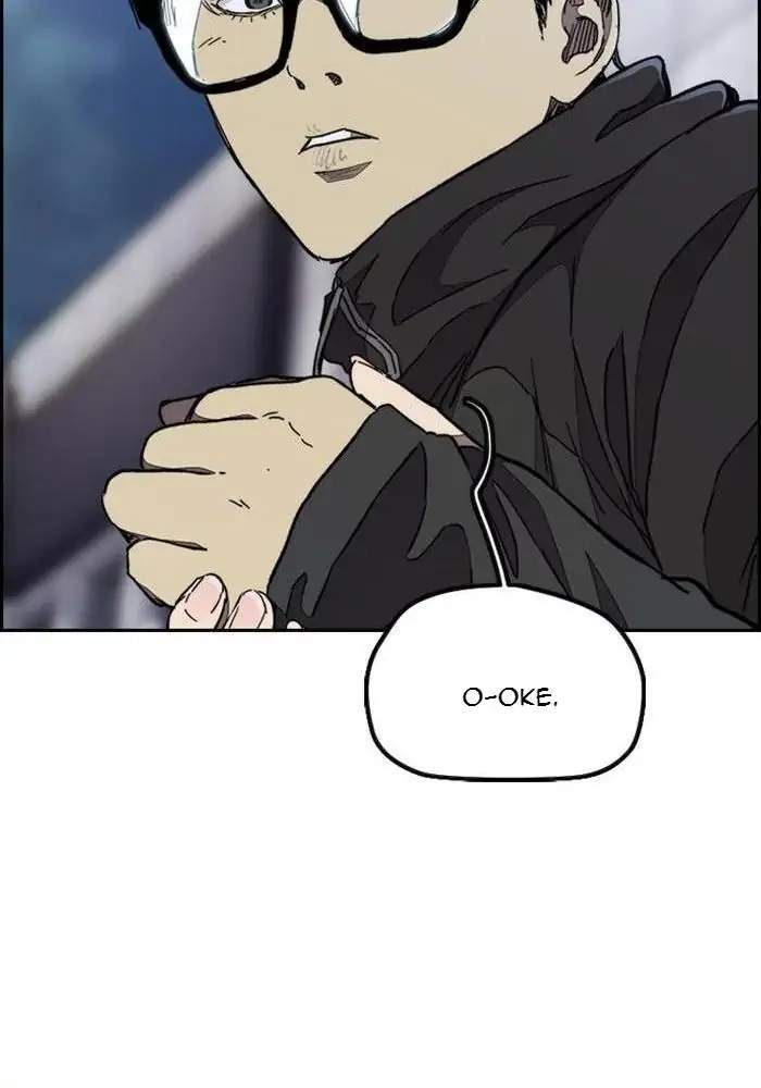 Wind Breaker Chapter 300 Halaman 51