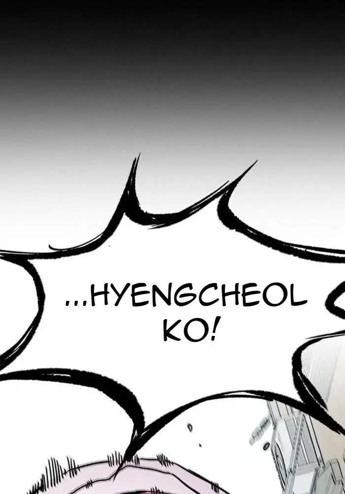 Wind Breaker Chapter 304 Halaman 84