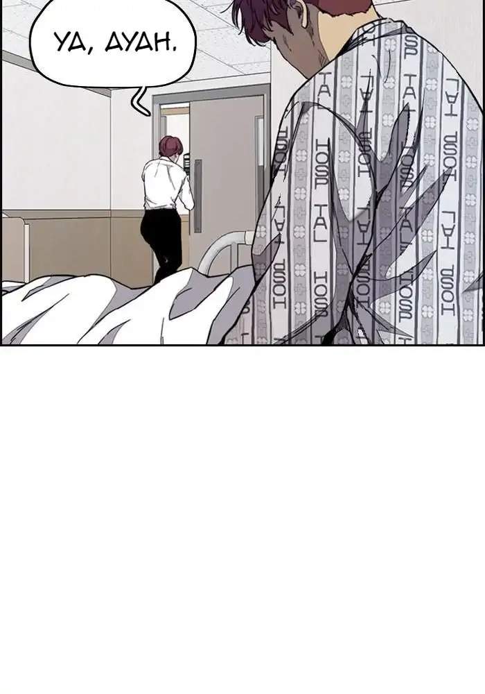 Wind Breaker Chapter 311 Halaman 69