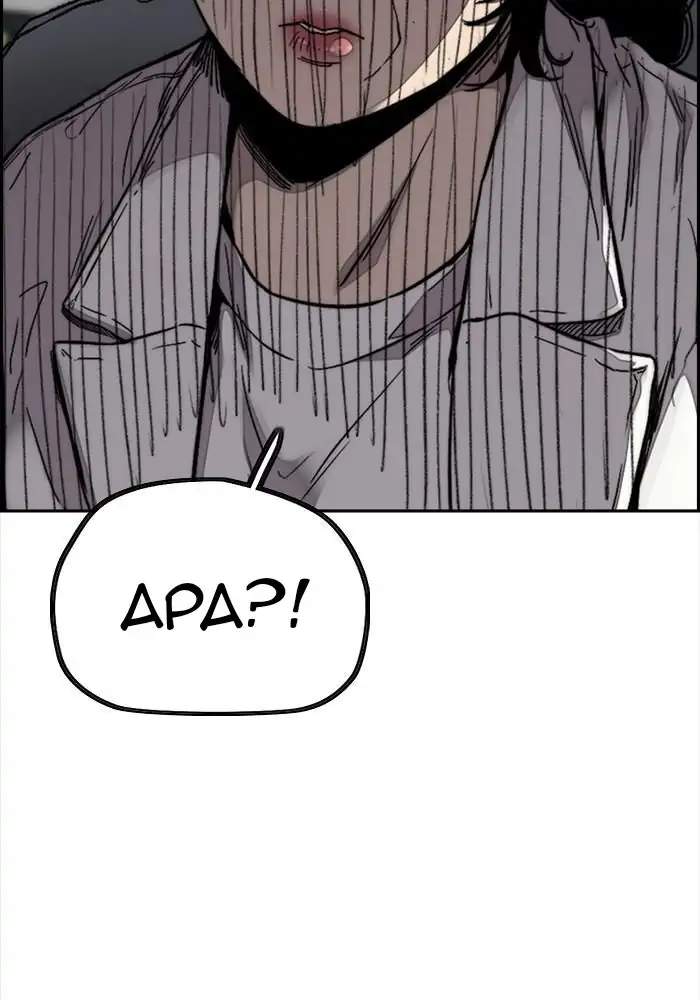 Wind Breaker Chapter 313 Halaman 5