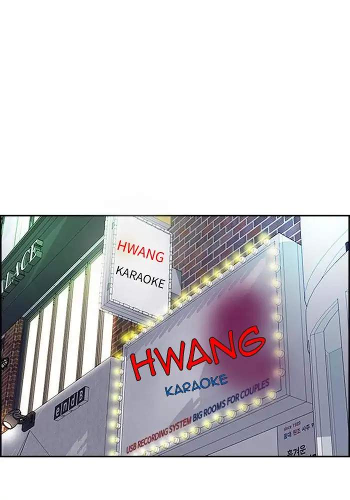 Wind Breaker Chapter 317 Halaman 23