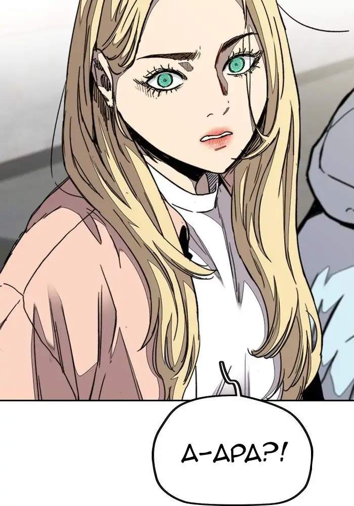 Wind Breaker Chapter 317 Halaman 106