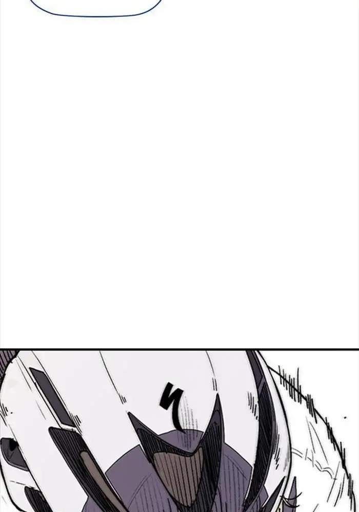 Wind Breaker Chapter 322 Halaman 44