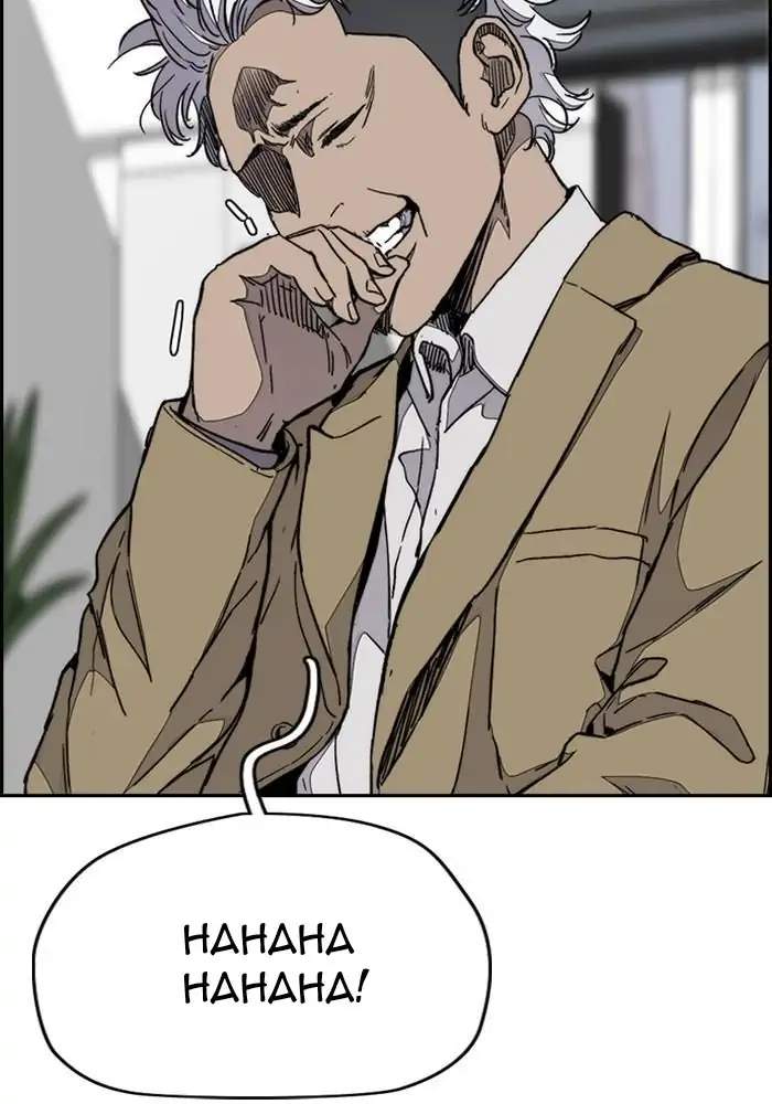 Wind Breaker Chapter 325 Halaman 5