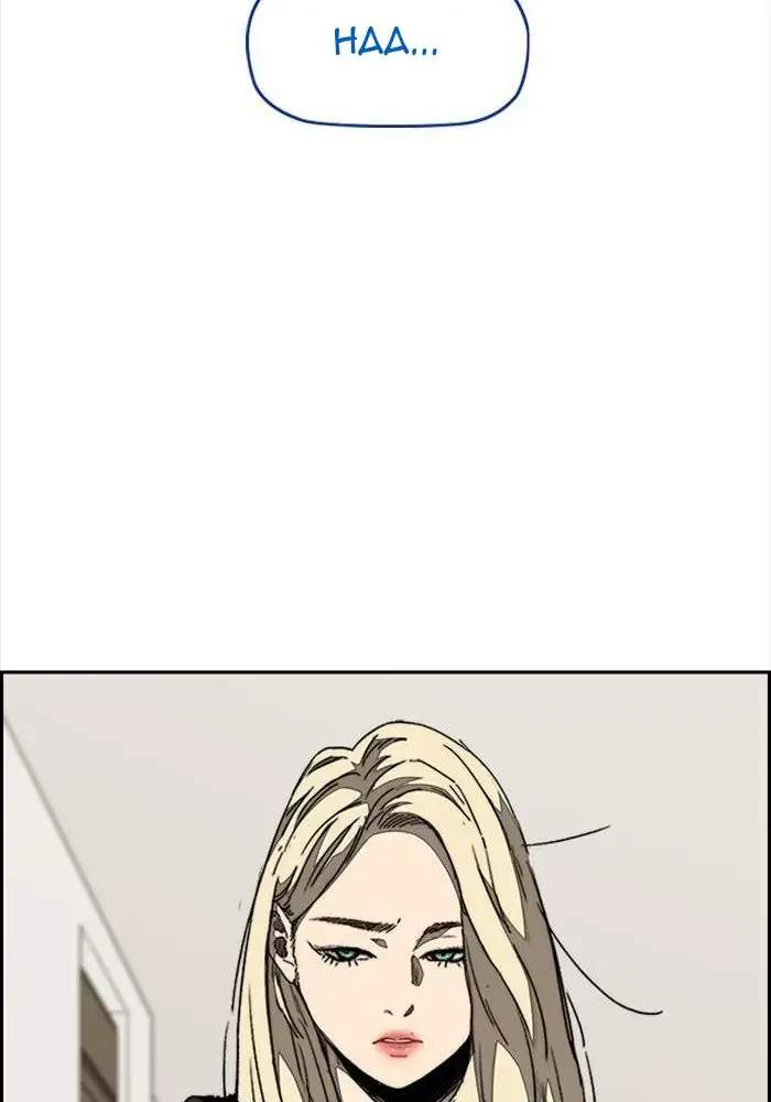 Wind Breaker Chapter 325 Halaman 96