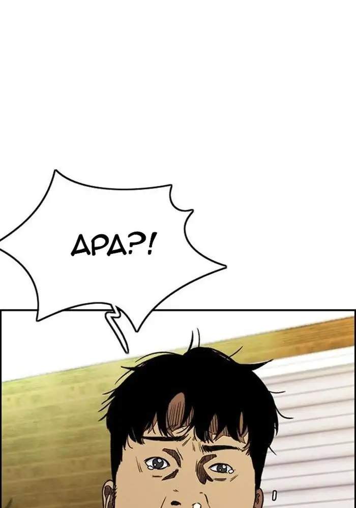 Wind Breaker Chapter 327 Halaman 51