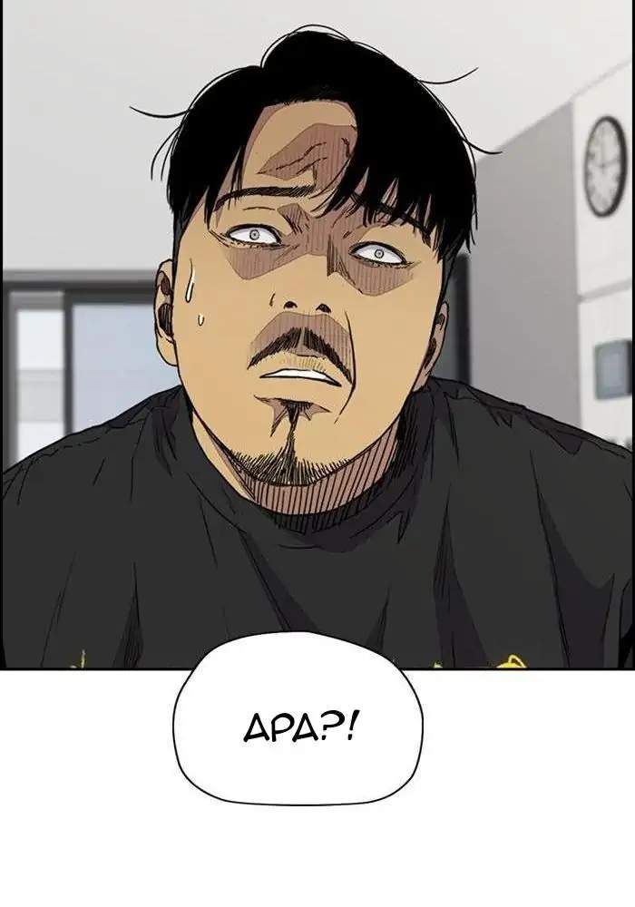 Wind Breaker Chapter 331 Halaman 50