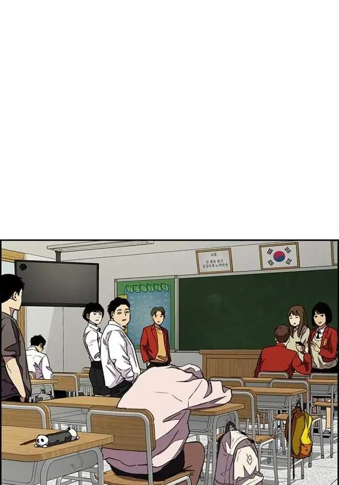 Wind Breaker Chapter 332 Halaman 97