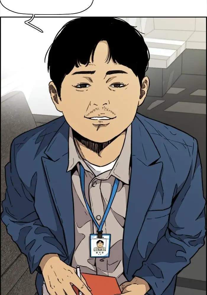 Wind Breaker Chapter 334 Halaman 42