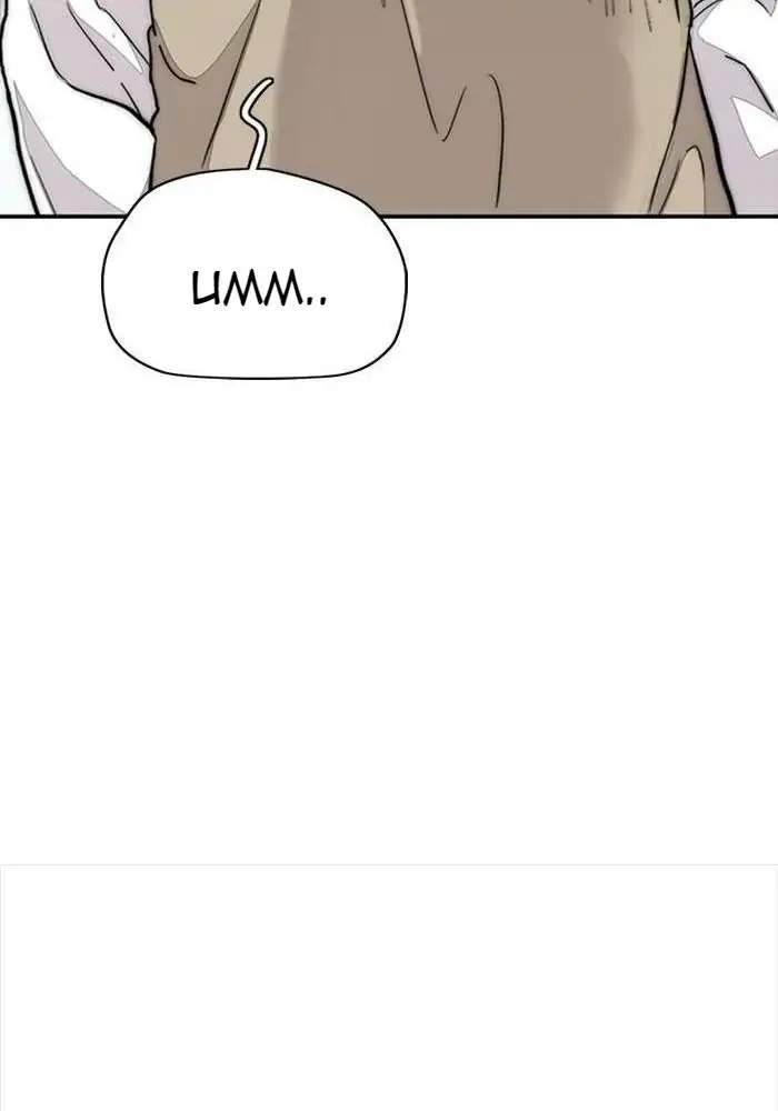Wind Breaker Chapter 335 Halaman 144