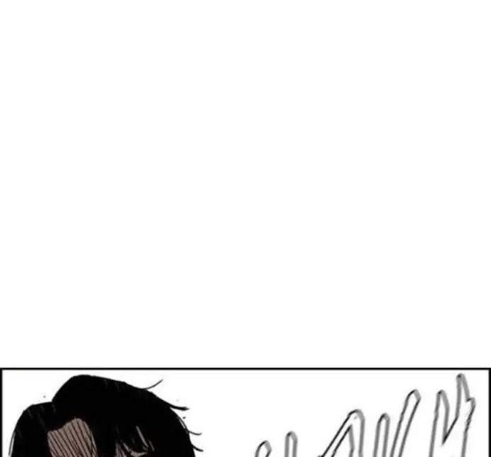 Wind Breaker Chapter 350 Halaman 105