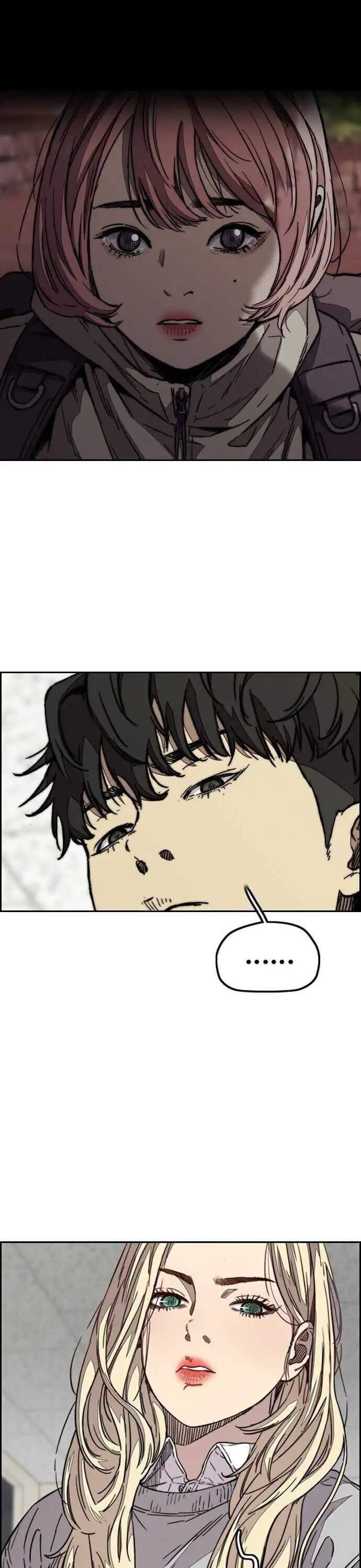 Wind Breaker Chapter 360 Halaman 23