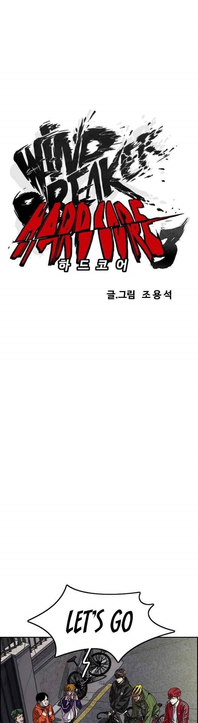Wind Breaker Chapter 365 Halaman 11