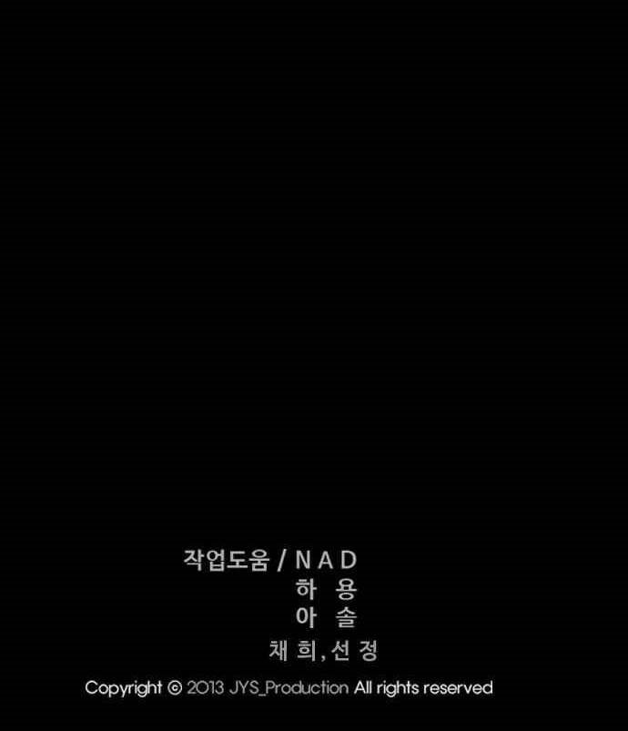 Wind Breaker Chapter 365 Halaman 47