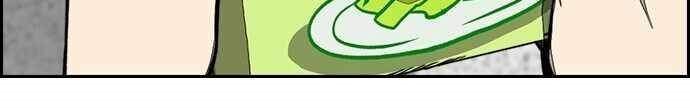 Wind Breaker Chapter 366 Halaman 41