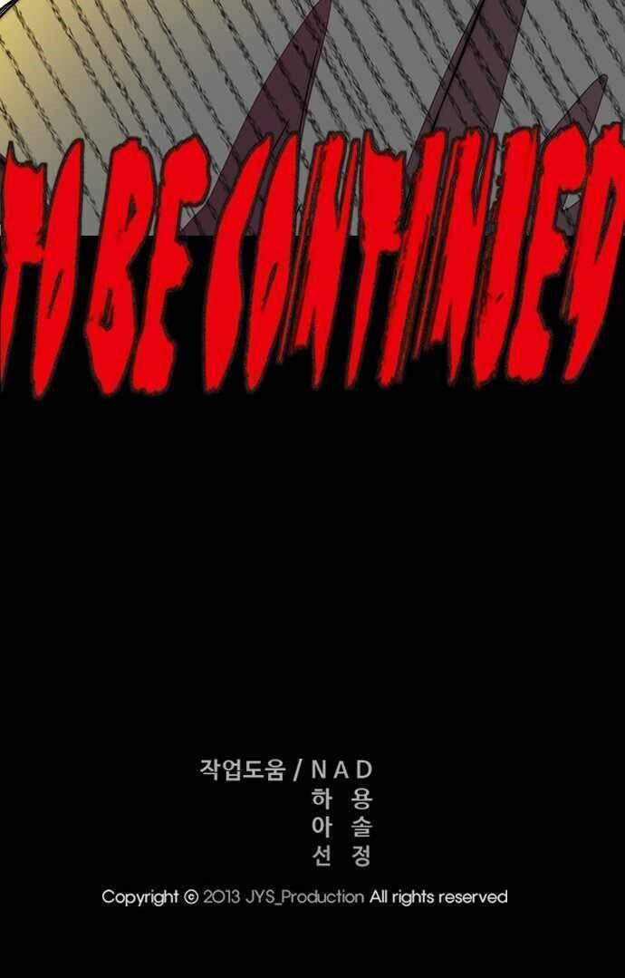 Wind Breaker Chapter 367 Halaman 41